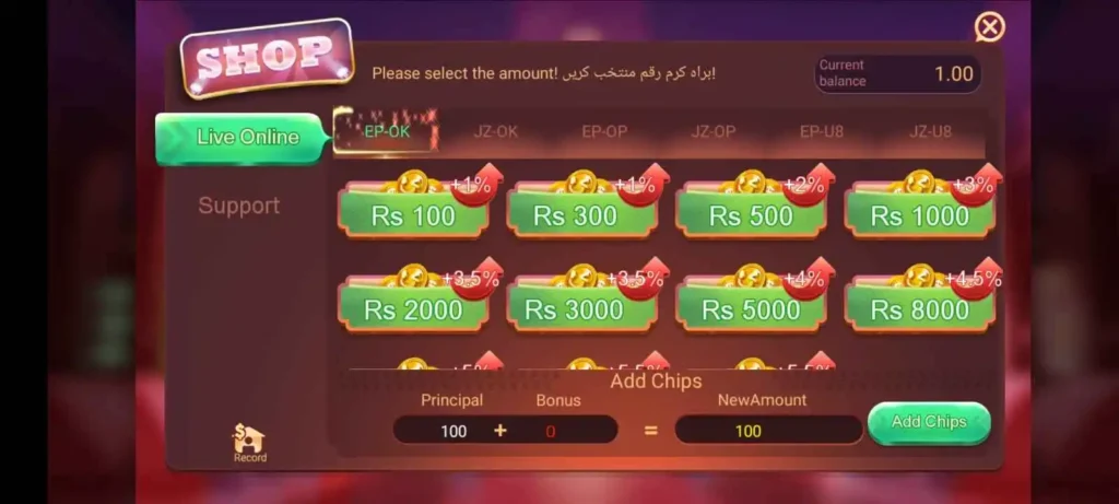 Flying chess Game