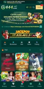 C444 Game main interface with smooth design and easy navigation